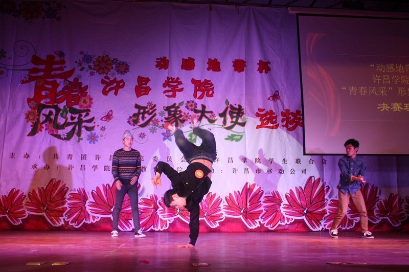 ����ѧԺ�ٰ��ഺ��������ʹѡ����