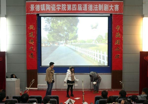 �������մ�ѧԺ���е��Ľ���·��ƾ����