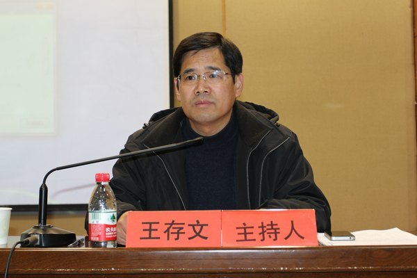 武汉工程大学举行第二届就业工作会