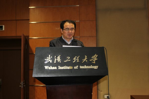 武汉工程大学举行第二届就业工作会