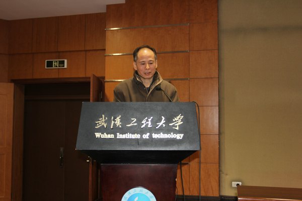 武汉工程大学举行第二届就业工作会