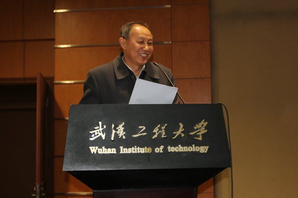 武汉工程大学举行第二届就业工作会