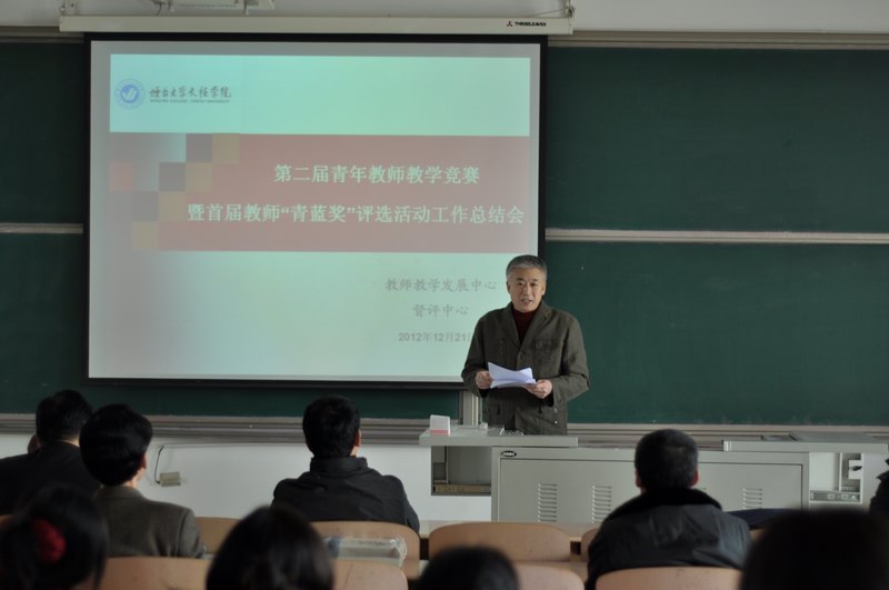 ��̨��ѧ�ľ�ѧԺ˳���ٿ��ڶ��������ʦ��ѧ�������׽��ʦ������������ѡ������ܽ��