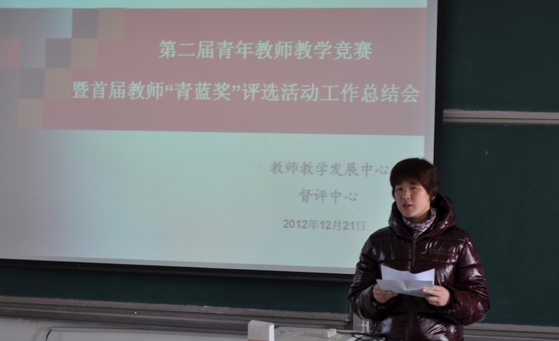 ��̨��ѧ�ľ�ѧԺ˳���ٿ��ڶ��������ʦ��ѧ�������׽��ʦ������������ѡ������ܽ��