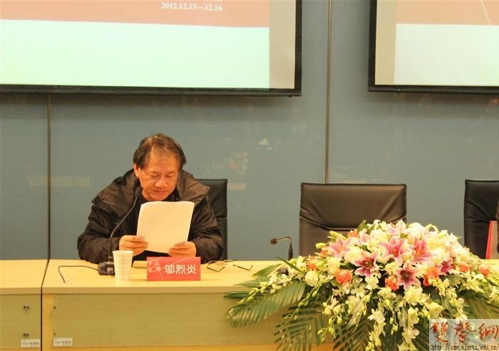 “设计与叙事”——第三届全国设计学青年论坛圆满结束