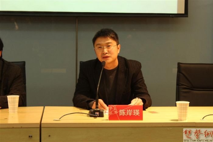 “设计与叙事”——第三届全国设计学青年论坛圆满结束