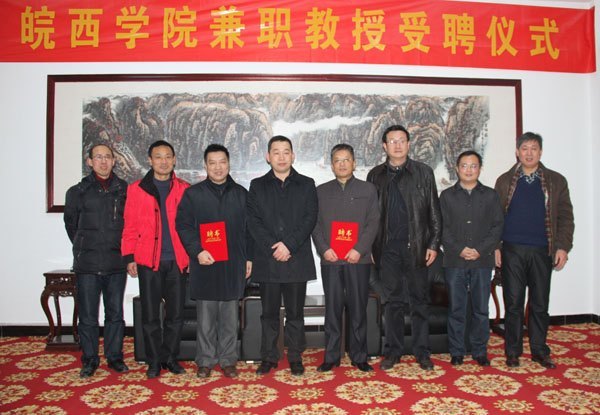 皖西学院两位兼职教授到建工学院做报告