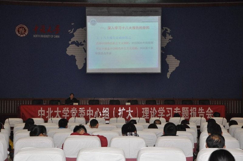 ��ί�����飨��������ѧϰ����ɽ����ѧۡ��ѧ������У��ר�⸨��