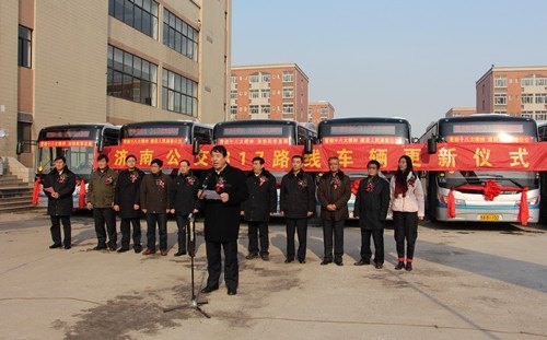 市公共交通总公司317路线车辆更新仪式隆重举行