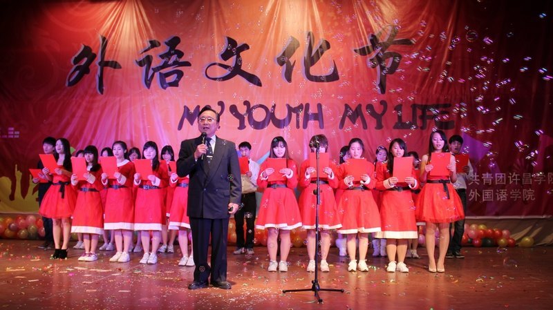 许昌学院第七届外语文化节闭幕式暨圣诞晚会成功举行