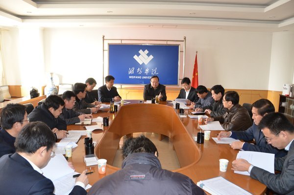 潍坊学院2012年本科教学质量报告明年初发布