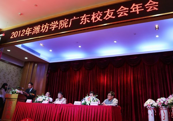 �㶫У�ѻ���������ھ���