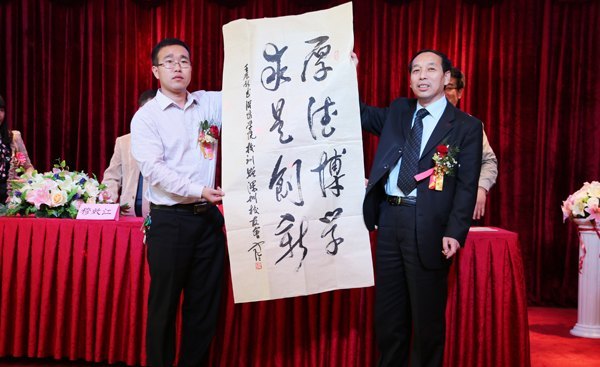 �㶫У�ѻ���������ھ���