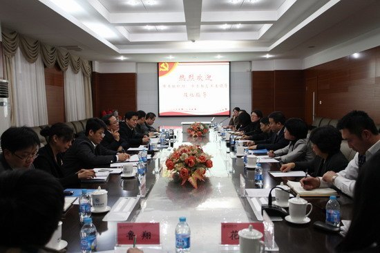 市委组织部领导来北京城市学院调研党建工作