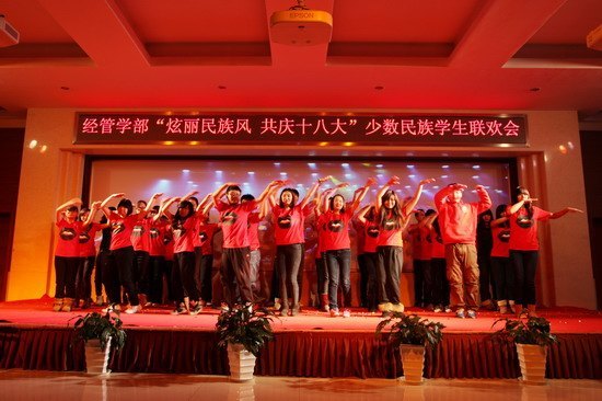 “绚丽民族风 共庆十八大”少数民族学生新年联欢会举行