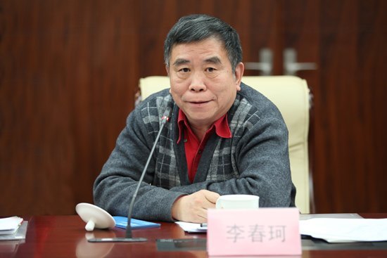 第二届“首都传统文化传承与教育论坛”隆重举行