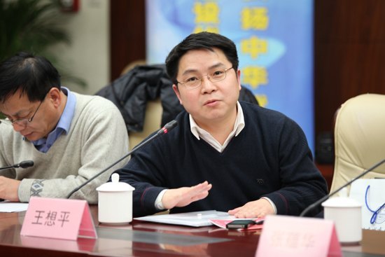 第二届“首都传统文化传承与教育论坛”隆重举行