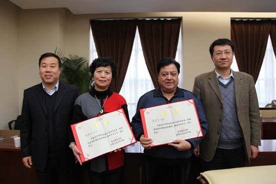 第二届“首都传统文化传承与教育论坛”隆重举行