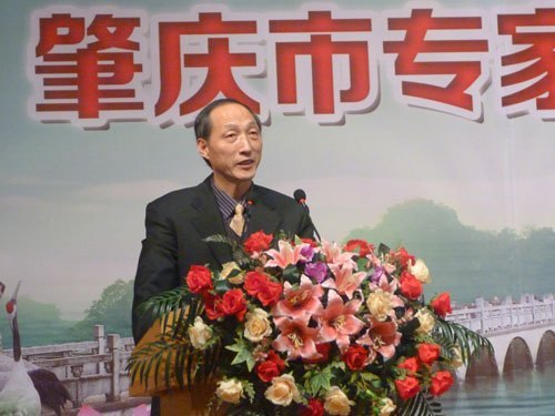 市专家博士协会年会在肇庆学院举行 和飞会长作工作报告