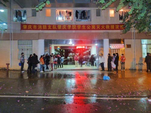 ����ѧԺ����ҹ������������������֧�ӣ���̨����������