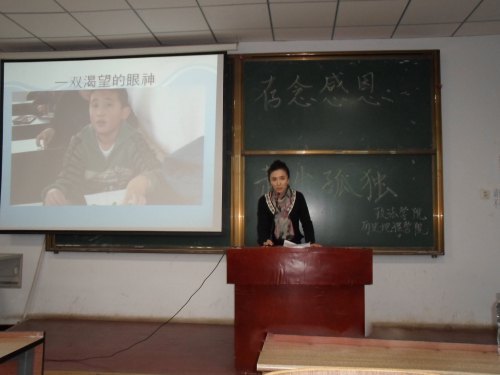 ����ѧԺ����ʷ����ѧԺ���Ͼٰ�ذ��¶�֢��ͯ�����ݳ�