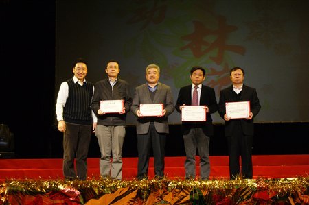 喜迎新年9:“绿动林苑”联欢晚会绽放光彩