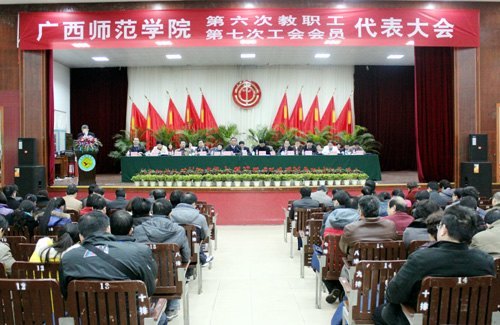 ʦѧԺν̴ߵߴιԲĻ