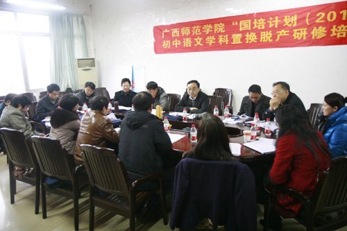 ʦѧԺν̴ߵߴιԲĻ