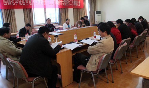 ʦѧԺν̴ߵߴιԲĻ