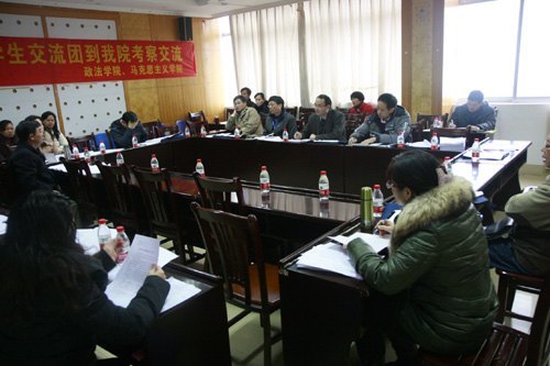 ʦѧԺν̴ߵߴιԲĻ