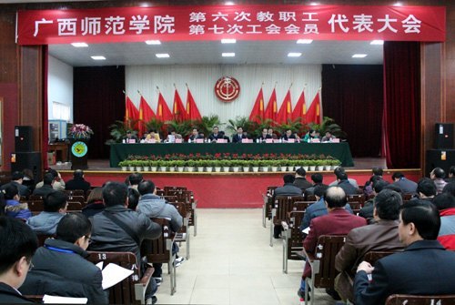 ��������  ������� Ϊʵ��ѧУ��չĿ���Ŭ���ܶ���������ʦ��ѧԺ�����ν̴����ߵ��ߴι�����¡���ٿ�