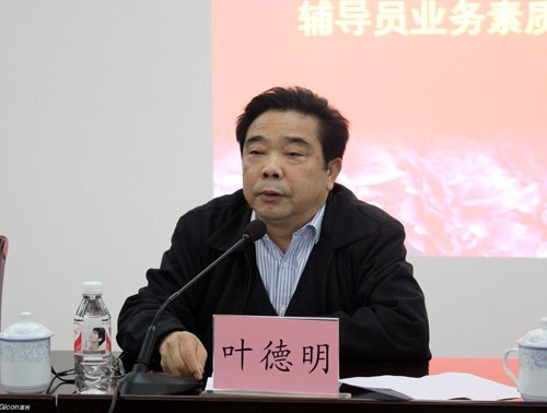 ����ʦ��ѧԺ���У��������긨��Աҵ����ѵ��