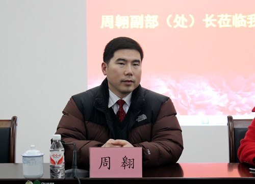 ����ʦ��ѧԺ���У��������긨��Աҵ����ѵ��