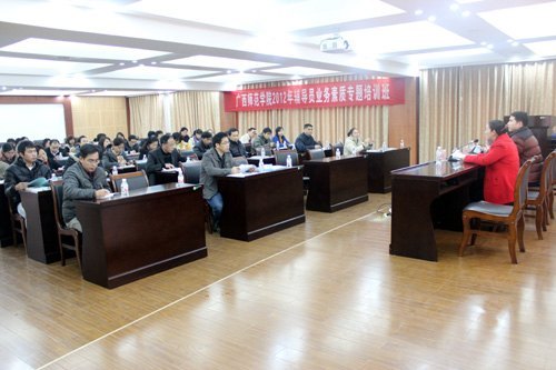 ����ʦ��ѧԺ���У��������긨��Աҵ����ѵ��