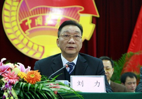 共青团广西师范学院第七次代表大会胜利召开