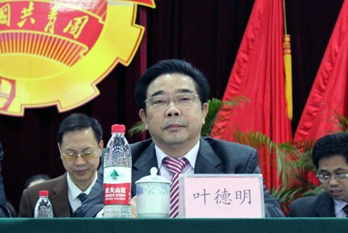 共青团广西师范学院第七次代表大会胜利召开