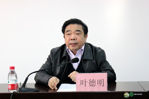 广西中区直企事业单位档案工作第三协作组2012年工作会议在广西师范学院召开