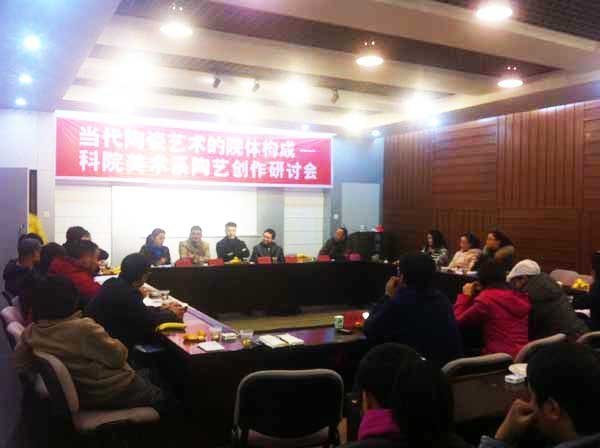 �Ƽ�����ѧԺ�������մ������ֻ� 