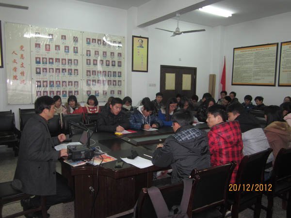 ѧԺ2010ѧרҵٿѧϰʮ˴