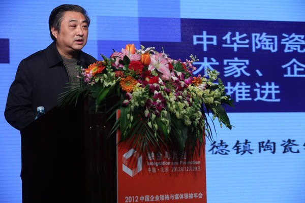 校党委书记冯林华等获评“影响中国2012年度媒体关注的陶艺家”