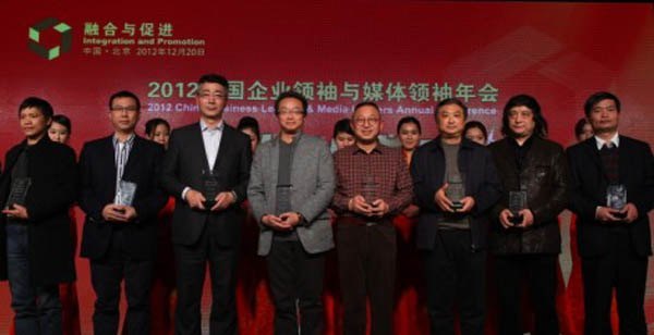 校党委书记冯林华等获评“影响中国2012年度媒体关注的陶艺家”