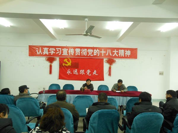 景德镇陶瓷学院集中开展党的十八大精神宣讲活动