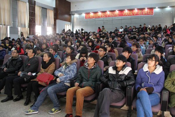 ͳһս��ѧ�߽�̳�����������������մ�����