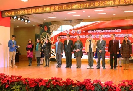 �Ϻ�����ѧԺ���л���•2012�꾭���ж��������Ϻ��������л�Ѽ�