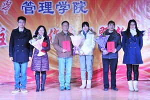 管理学院2012年度班主任工作表彰暨新年联欢会成功举行