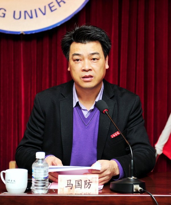 三明学院隆重召开党建与思政理论研讨会