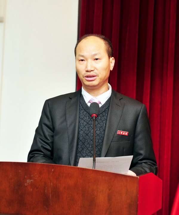 三明学院隆重召开党建与思政理论研讨会