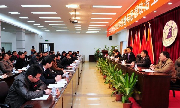 三明学院隆重召开党建与思政理论研讨会