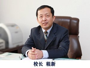 继往开来 再谱新篇——2013年新年献辞