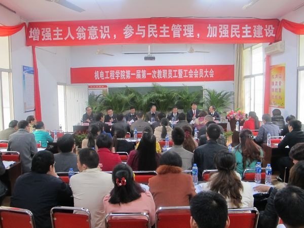 ���繤��ѧԺ�ٿ���һ���һ�ν�ְ���߹����Ա���